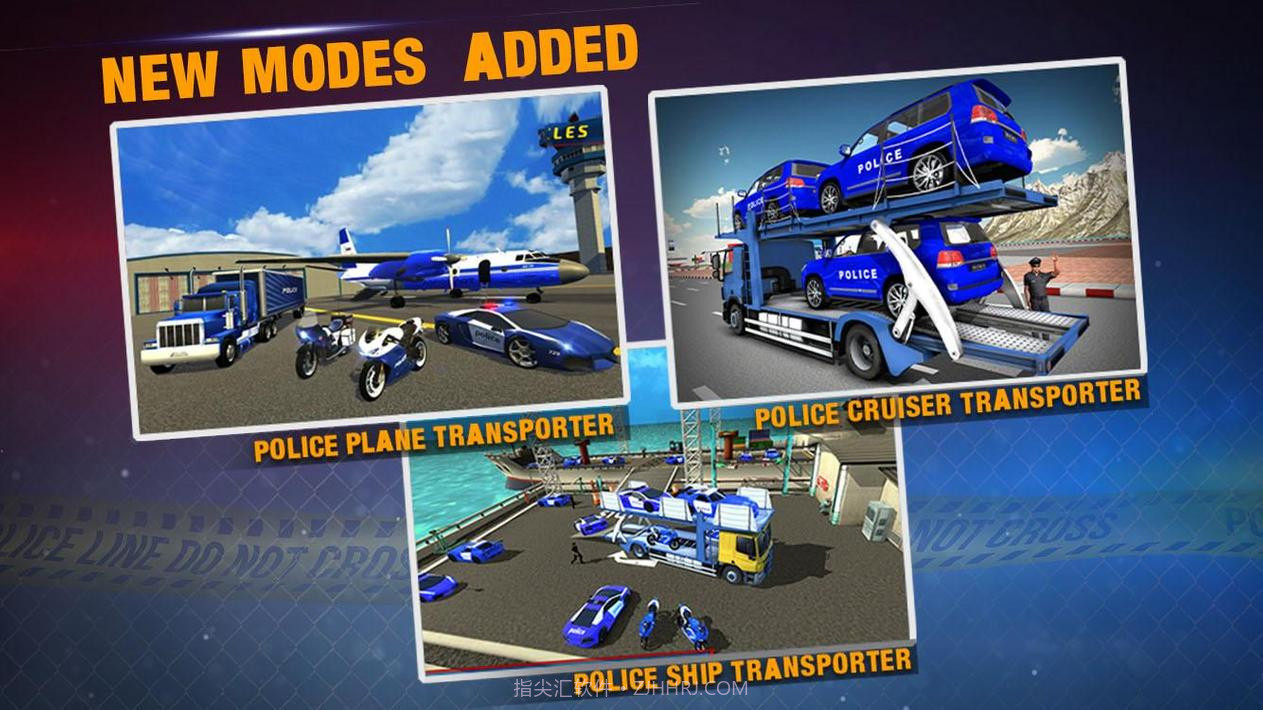 警察飞机运输车免费版截图3