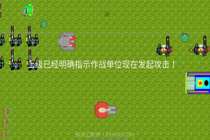 虫族入侵前传截图1