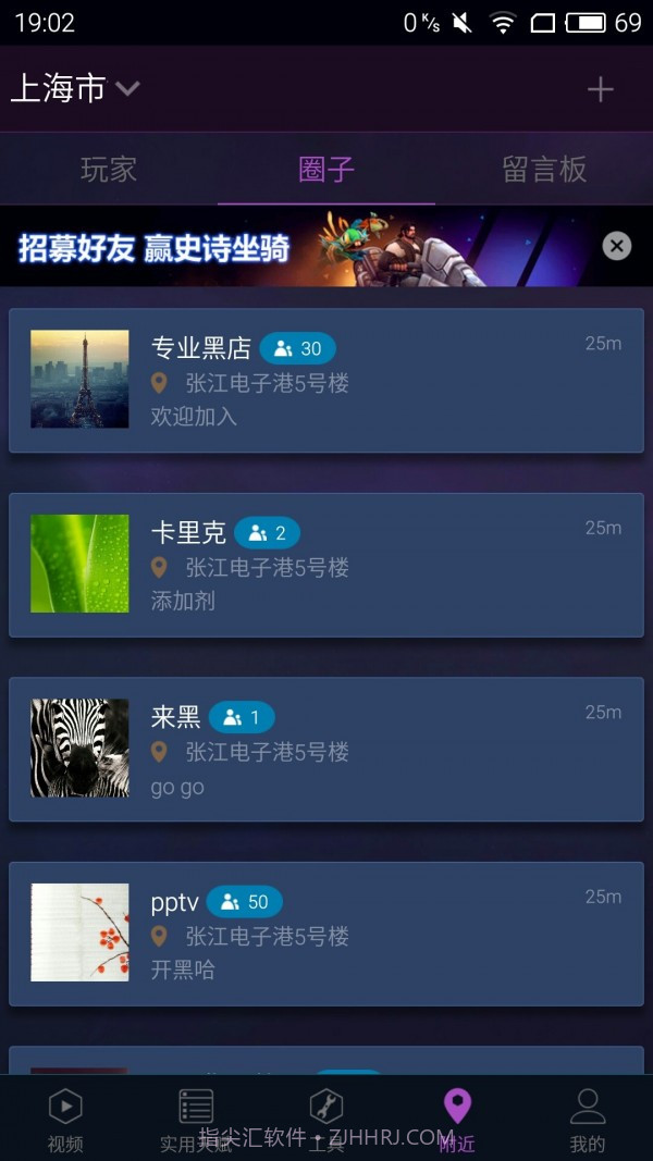 随身风暴英雄最新版截图3 随身风暴英雄最新版截图3