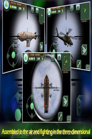 现代防御战争截图1