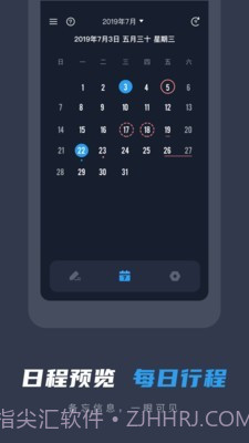 备忘录便签截图4