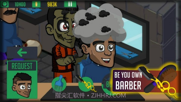 终极理发店截图4