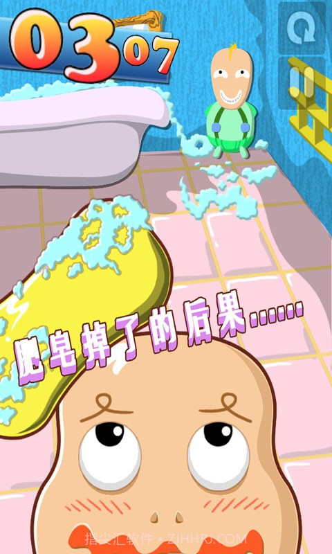 最强大脑截图3 最强大脑截图3