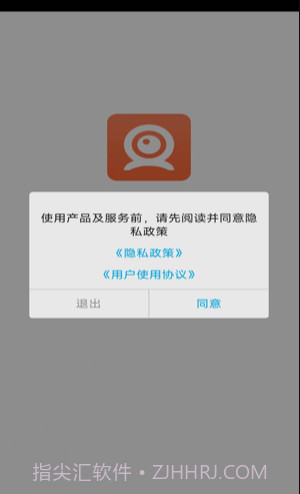 随手看官网截图4
