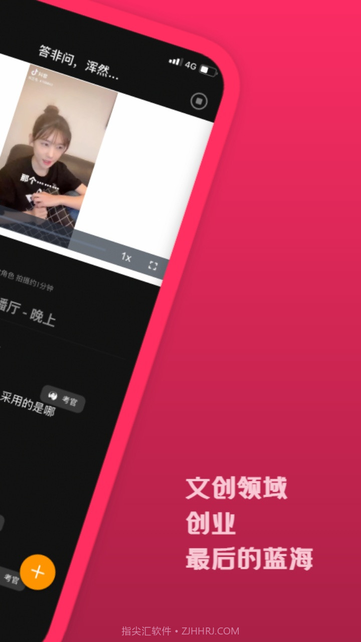 来戏截图2 来戏截图2