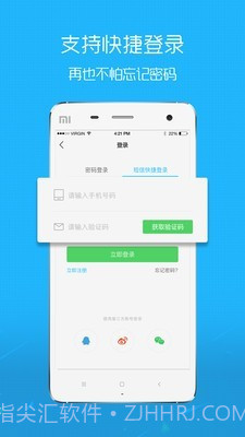 魅力庐江网截图2