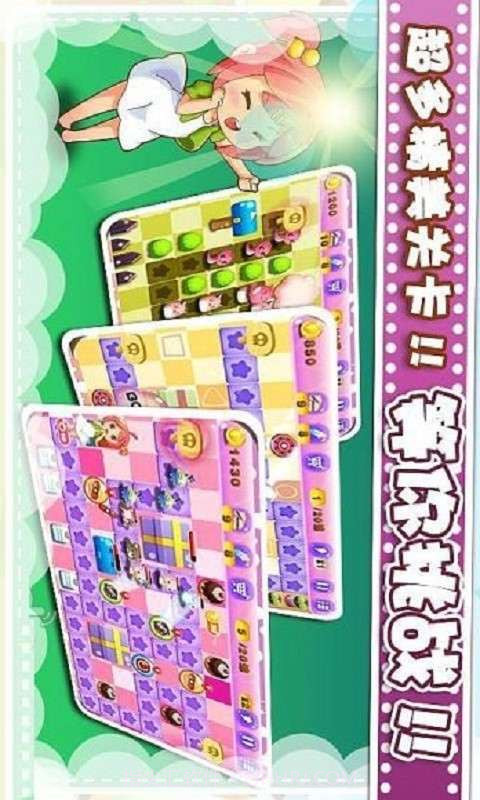 放开那萝莉截图4