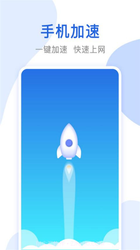 智能千兆wifi截图1