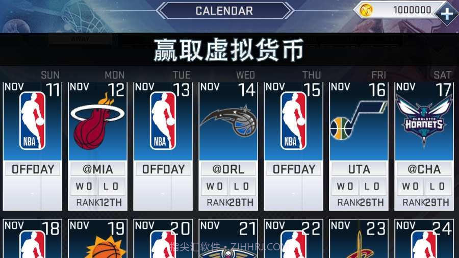 nba2k21移动版截图1 nba2k21移动版截图1