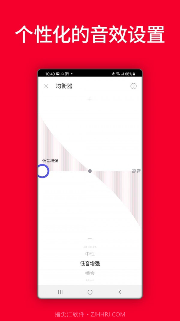 Teufel Headphones截图4