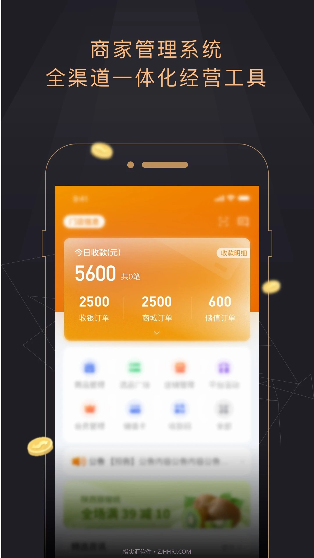 今小店无会员截图1 今小店无会员截图1