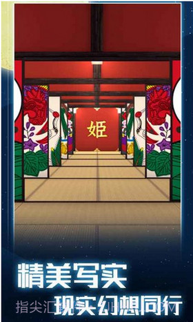 月夜逃出计划截图1