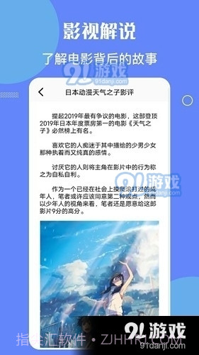 星辰影院正式版安卓截图2 星辰影院正式版安卓截图2