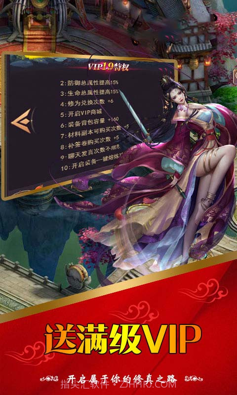 九州情缘录截图4 九州情缘录截图4