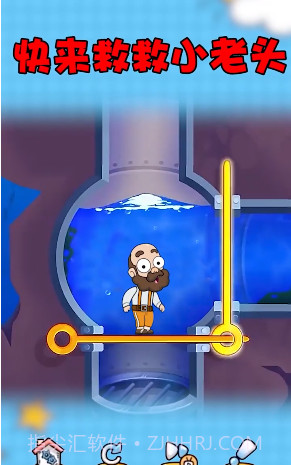 脑洞超人截图1 脑洞超人截图1