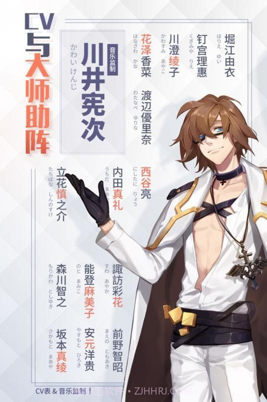 永远的官网版截图1