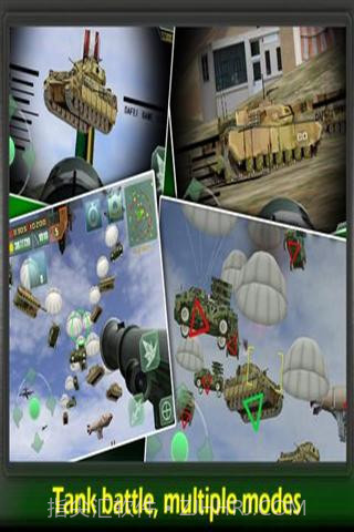 现代防御战争截图2