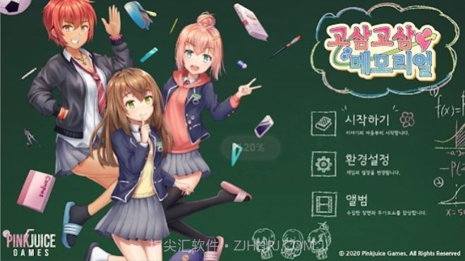 甘苦回忆录中文版截图1 甘苦回忆录中文版截图1