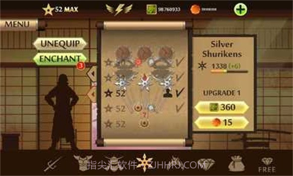 暗影格斗2佐助模组截图1