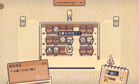 这个座位有人坐吗完整版截图1 这个座位有人坐吗完整版截图1