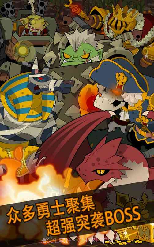 马上有英雄 Knights N Squires截图5