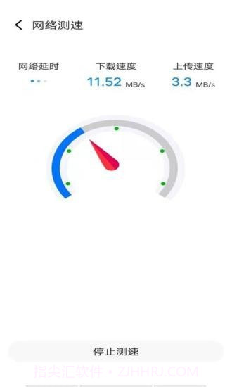 越豹WiFi大师截图4