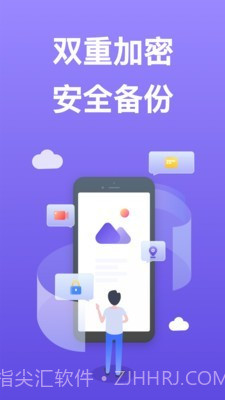 轻相册管家截图1 轻相册管家截图1