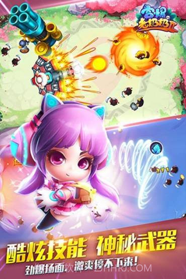 宫爆老奶奶2腾讯版截图2