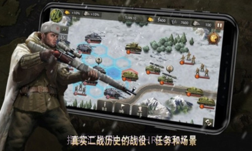 二战名将：世界战争手机版截图3