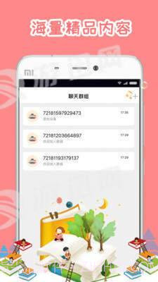 小Z机器人最新版截图2 小Z机器人最新版截图2