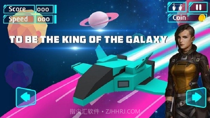 银河雷电冲冲冲截图1 银河雷电冲冲冲截图1