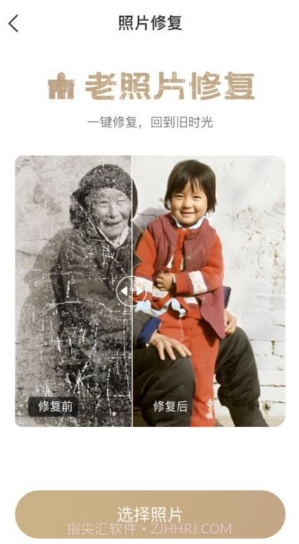 换背景相机截图3 换背景相机截图3