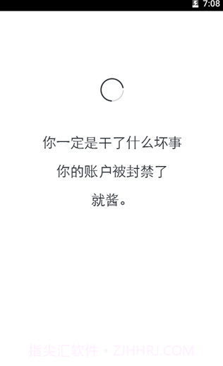 生辰计时器(动态壁纸软件)免费版截图1