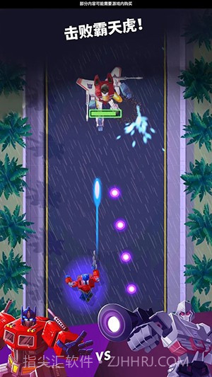 变形金刚:极速大黄蜂截图4 变形金刚:极速大黄蜂截图4