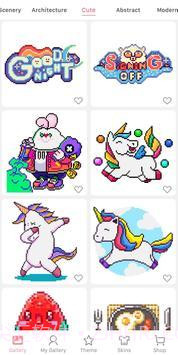 数字发烧着色截图1 数字发烧着色截图1