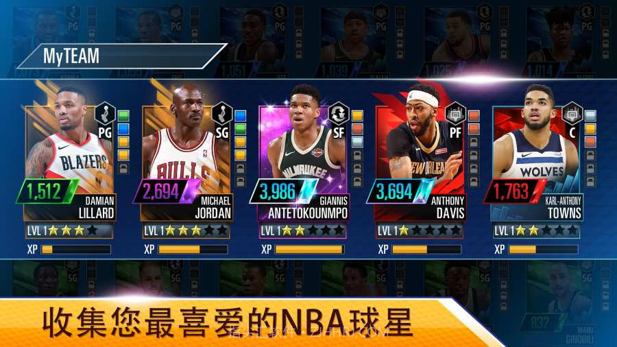 NBA2K移动版截图3 NBA2K移动版截图3