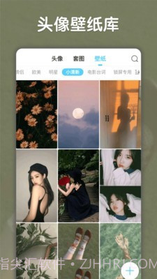 小妖精互赞版截图5 小妖精互赞版截图5
