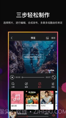 Ai视频编辑截图2