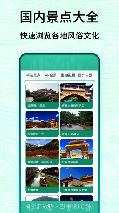 3D卫星高清实景地图截图4 3D卫星高清实景地图截图4