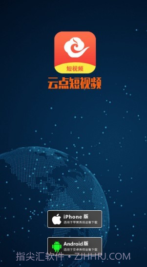 云点短视频截图3 云点短视频截图3