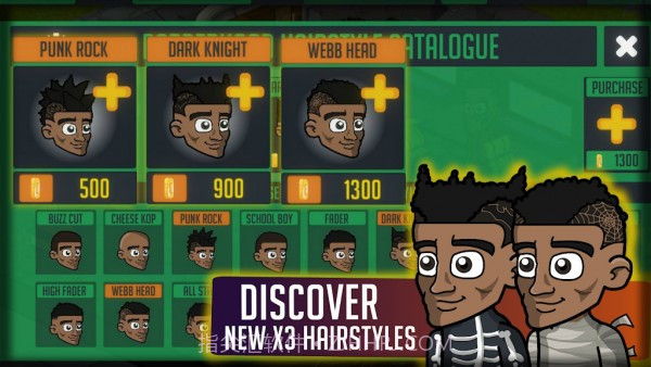 终极理发店截图1