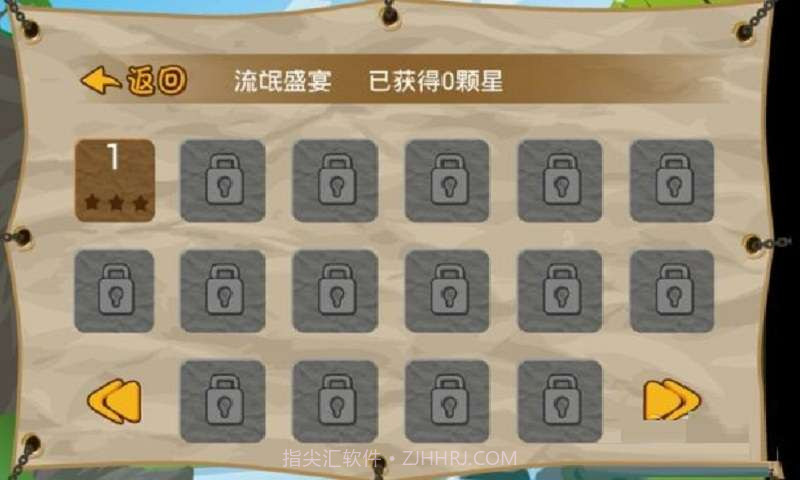 放开那个女孩截图3 放开那个女孩截图3