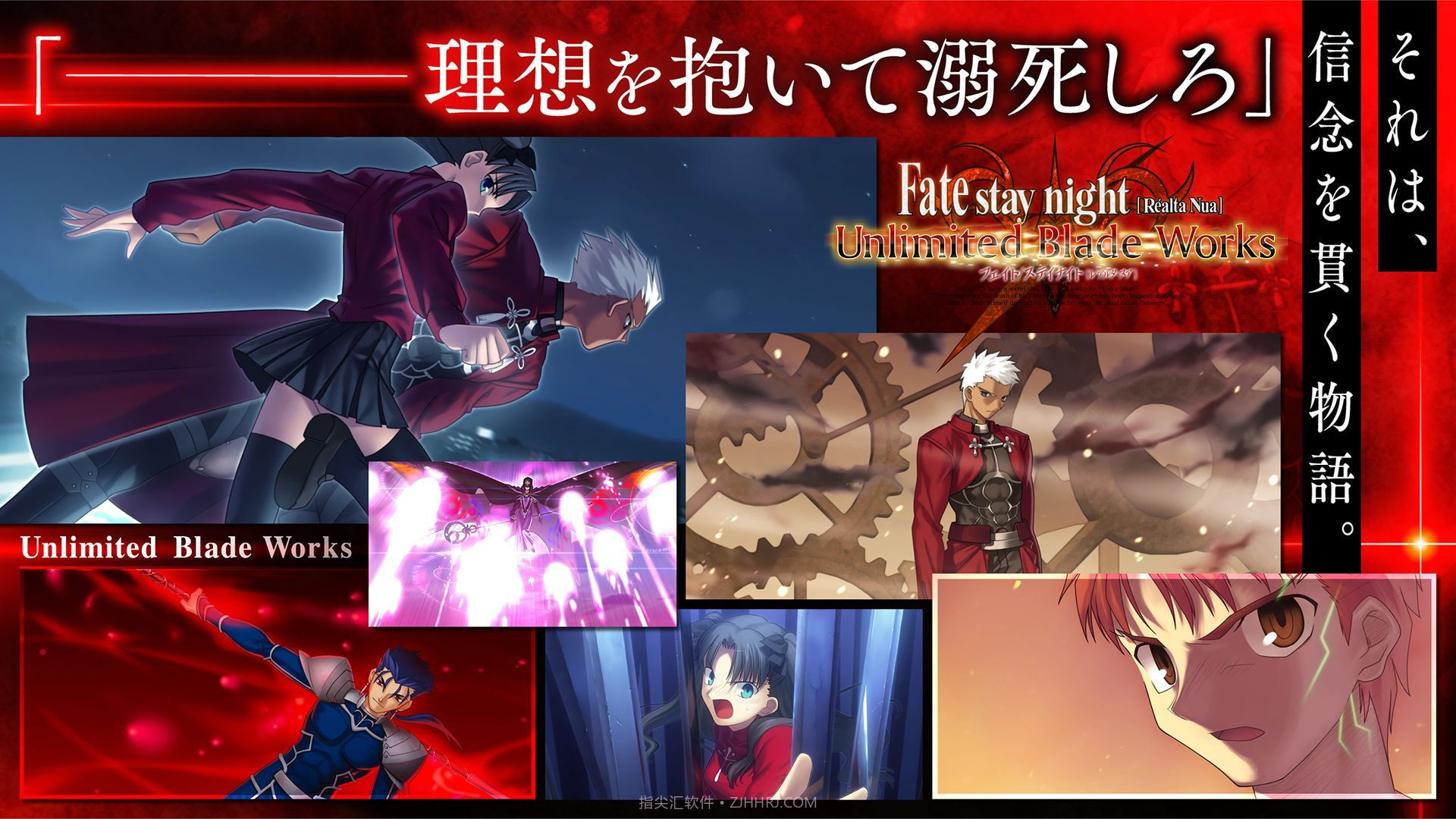 Fate Stay Night Realta Nua汉化版截图2 Fate Stay Night Realta Nua汉化版截图2