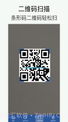 全能拍照扫描截图2