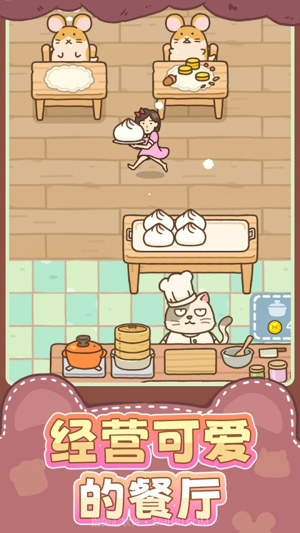 女孩模拟器截图1 女孩模拟器截图1