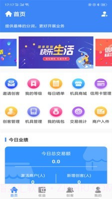 仙人掌创盟截图2 仙人掌创盟截图2
