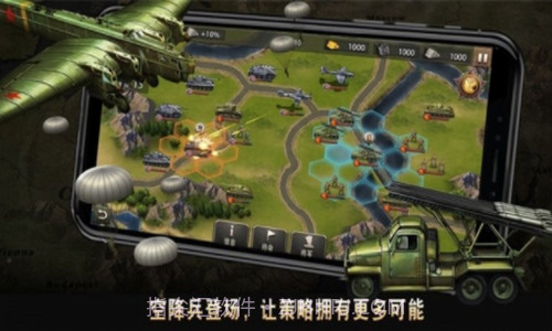 二战名将：世界战争手机版截图2