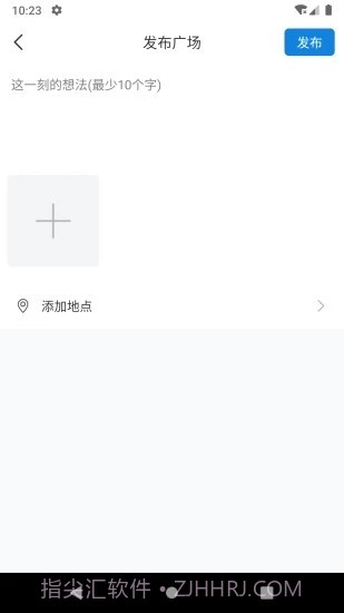 阿拉主人官网截图4 阿拉主人官网截图4