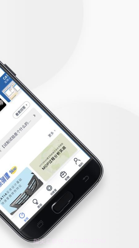 IND4汽车人截图1