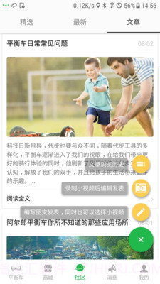 阿尔郎最新版截图2